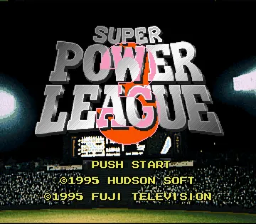 Super Power League 3 (Japan) screen shot title